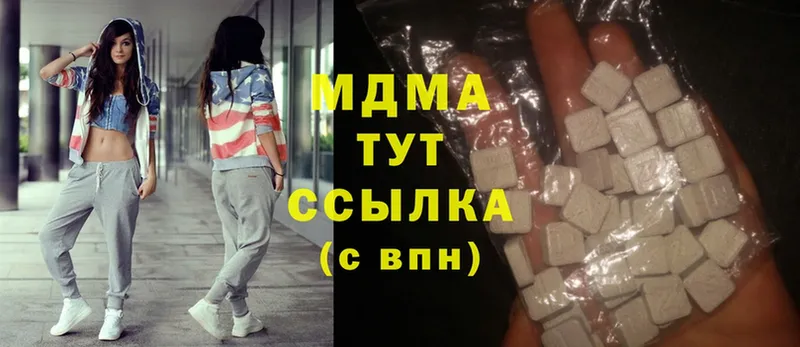 цена   Навашино  MDMA crystal 